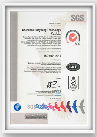 ISO 9001证书_(英)